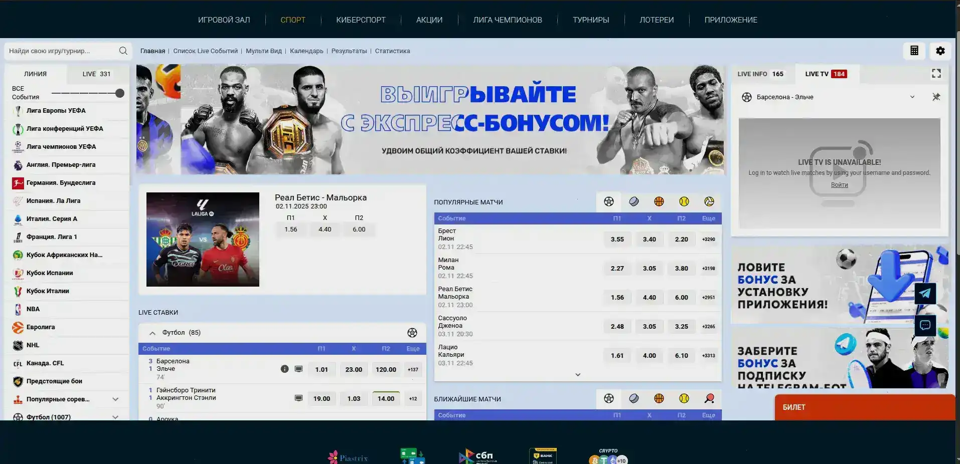 Мобильный интерфейс Хотскинс